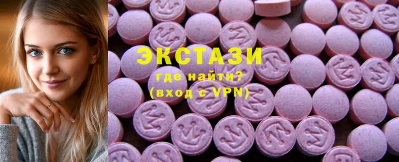 Ecstasy 250 мг  Воскресенск 