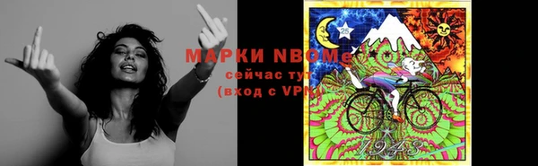 марки lsd Белоозёрский